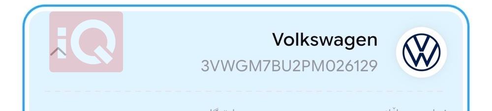 فولكسفاغن جيتا